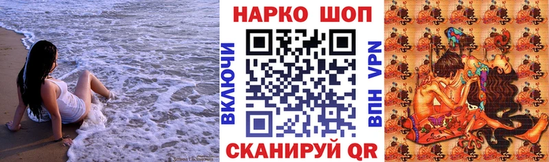 Купить наркотик Кочубеевское Гашиш  Alpha PVP  Меф  Бошки Шишки 