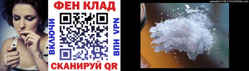 Амфетамин VHQ  хочу наркоту  Кочубеевское 