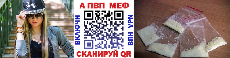 Alpha-PVP СК  Кочубеевское 