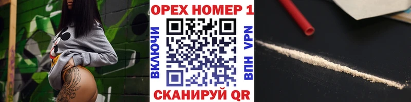 где найти   Кочубеевское  гидра маркетплейс  Кокаин VHQ 