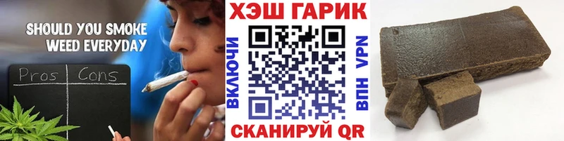 ГАШ хэш  KRAKEN tor  Кочубеевское  цены наркотик 