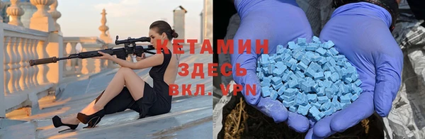 молекула духа Костерёво