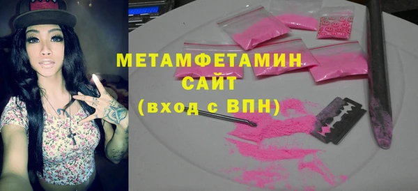 молекула духа Костерёво