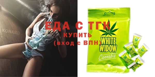 таблы Коряжма