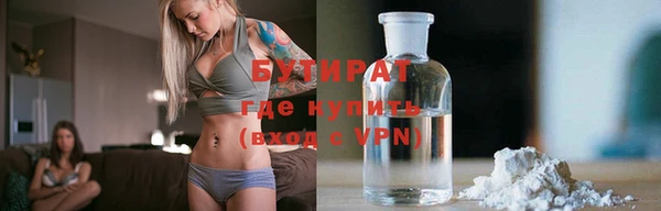 молекула духа Костерёво