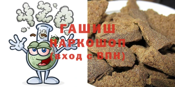 молекула духа Костерёво