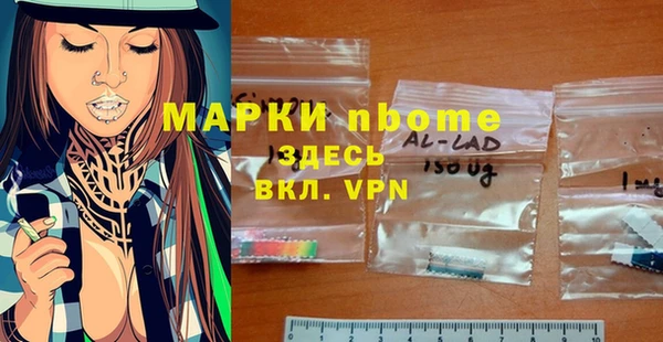 спиды Корсаков