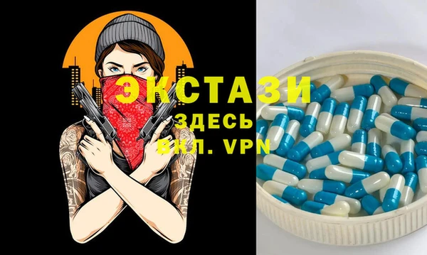 молекула духа Костерёво