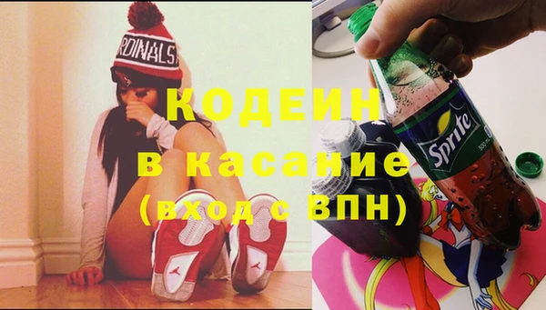 таблы Коряжма