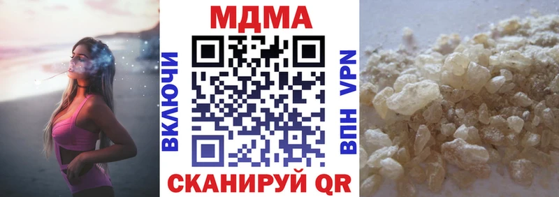 закладки  Кочубеевское  MDMA кристаллы 