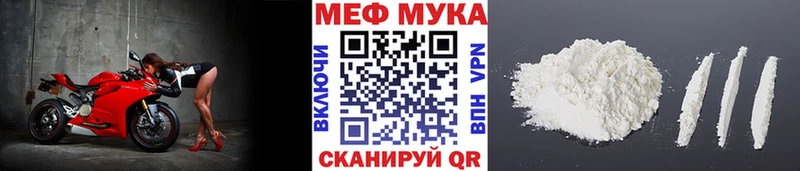 Мефедрон кристаллы  Кочубеевское 