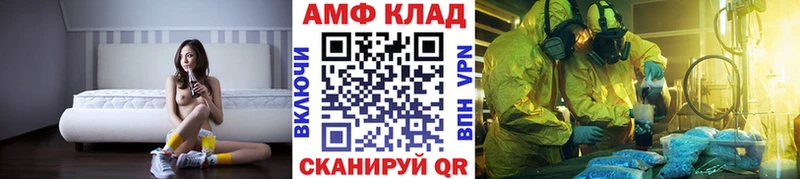 кракен как войти  цены   Кочубеевское  Первитин Декстрометамфетамин 99.9% 