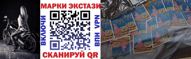 Марки NBOMe 1,8мг  где купить   Кочубеевское 