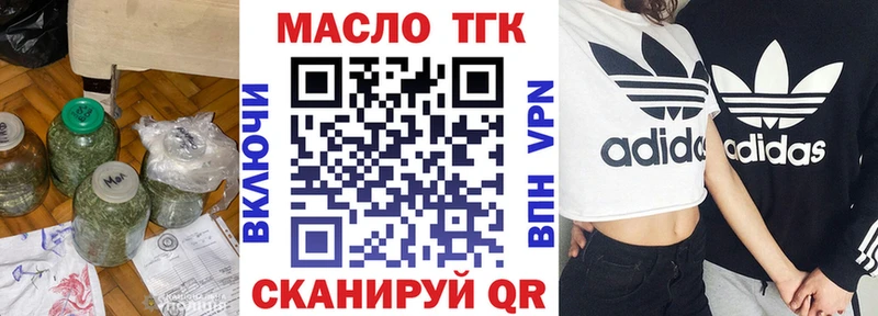 блэк спрут ONION  Кочубеевское  ТГК гашишное масло 