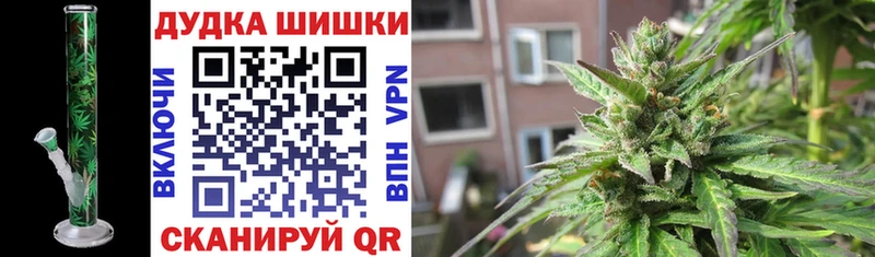 ссылка на мегу ссылки  Кочубеевское  Каннабис Ganja  купить наркотики цена 